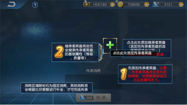 奥特曼王者传奇4399渠道服