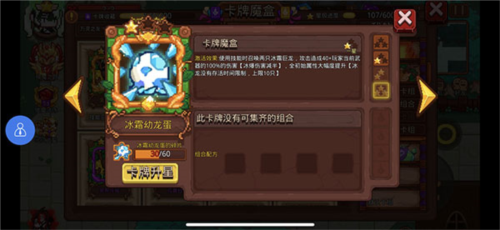 见习猎魔团手游官方版