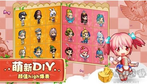 美食大战老鼠官网版 v3.33安卓版 