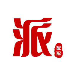 派配配  V2.6.1下载