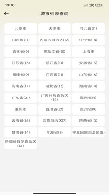 导航实景卫星地图app v1.0.3