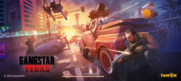 孤胆车神维加斯安卓版