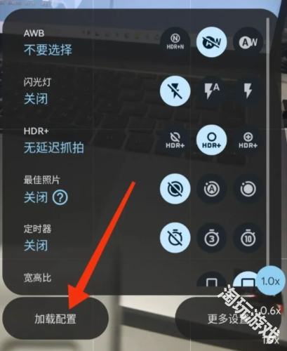 谷歌相机oppo专用版