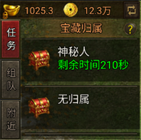 贪玩暴击联盟手游