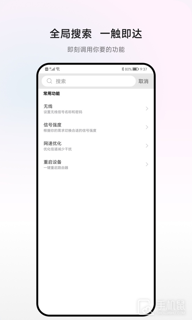 H3C魔术家 v5.7.1