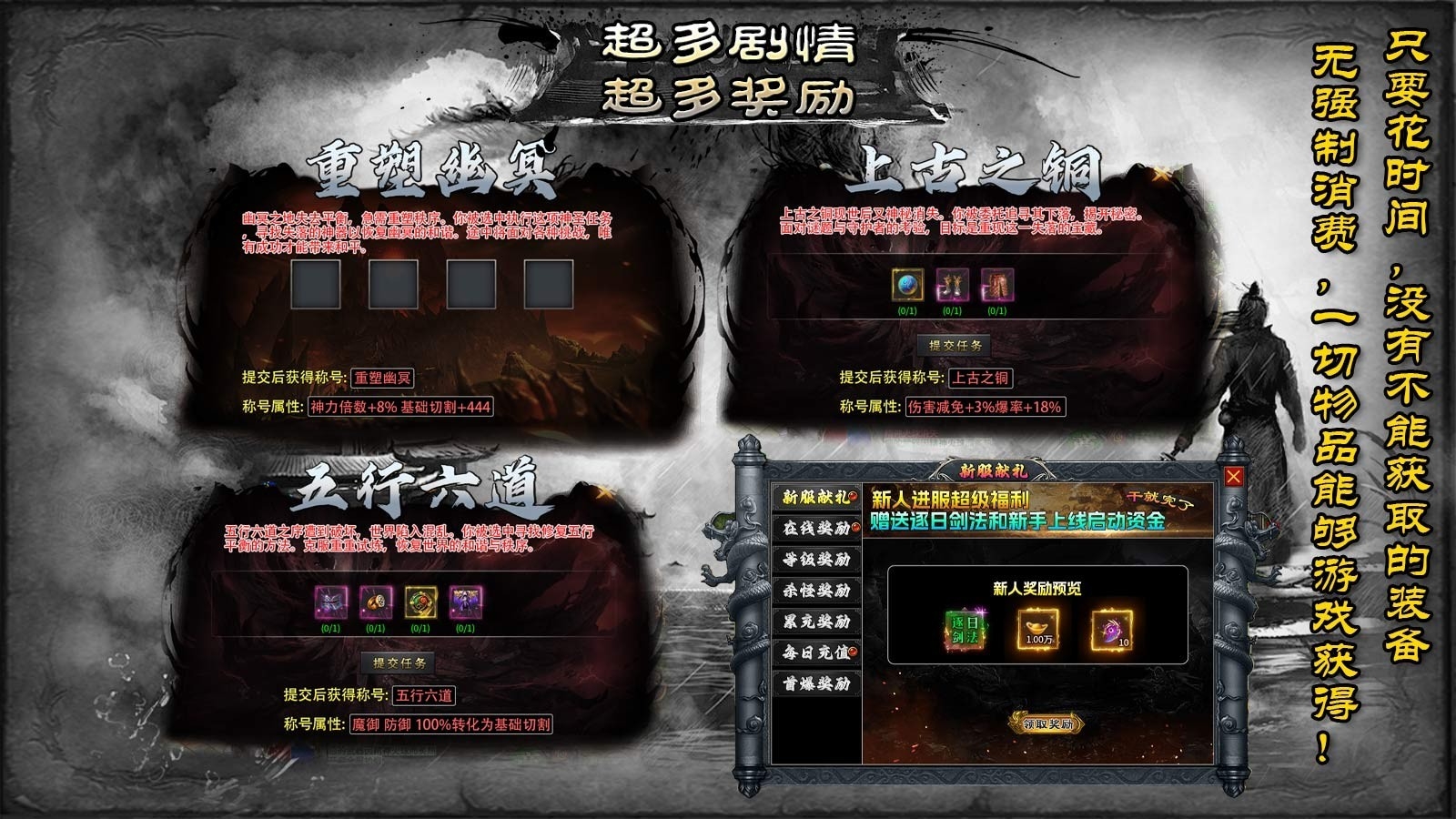 零度非凡沉默最新版下载 v4.7.2
