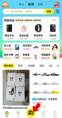 app3