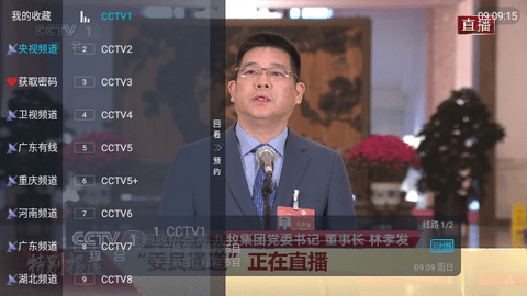 汐汐直播2024最新版