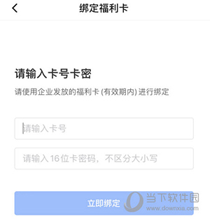 百福得