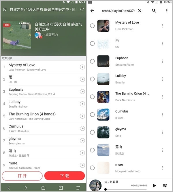 使用指南截图5