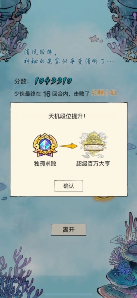 暴走英雄坛红包最新版图片1