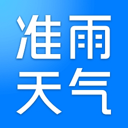 准雨天气 V8.1.6下载