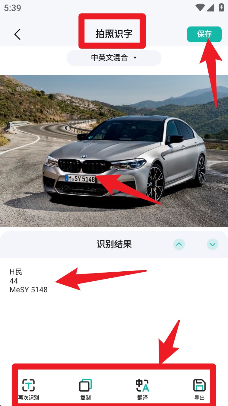 电子证件扫描仪
