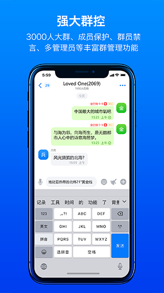 正版蝙蝠国际聊天