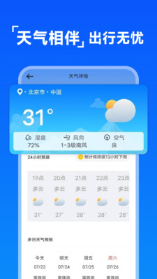 公交乘车码扫扫app v1.0.0