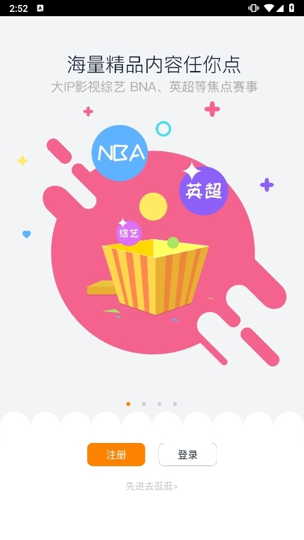 谷豆TV APP