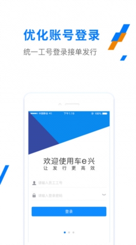 ETC发行