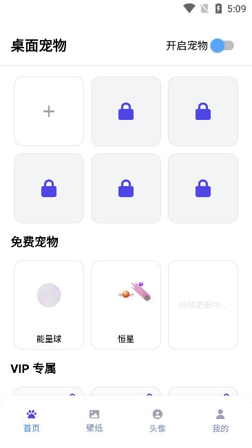 Shimeji桌宠4