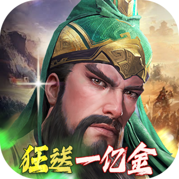万乘之国下载 v3.1.0.0