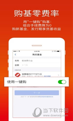 e钱包