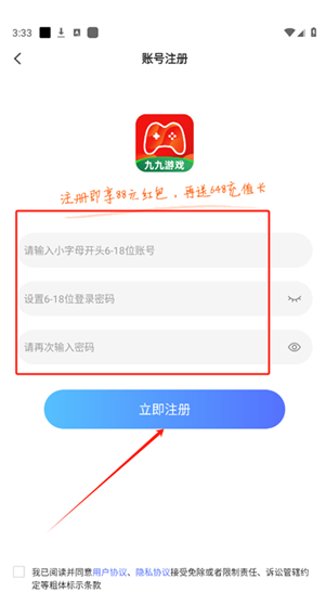 九九游戏app下载