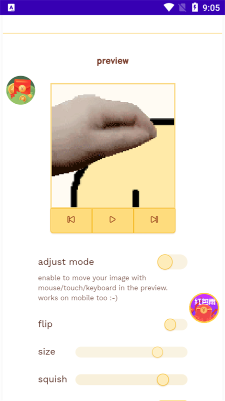 petpetGenerator生成器 v1.0