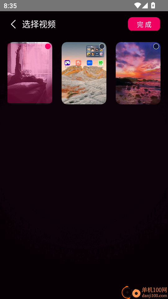 影片剪辑大师冬瓜安卓版