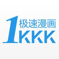 极速漫画app下载 v1.0