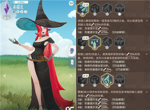 剑与远征启程中文版