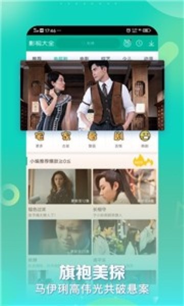 海马视频截图1