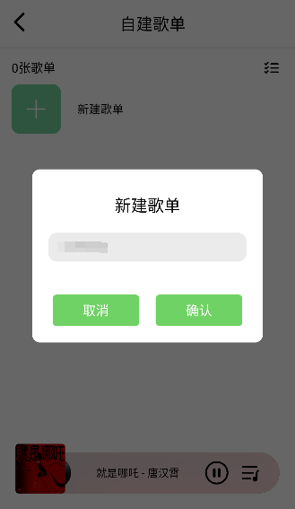 海心音乐app官方版 v1.2.4