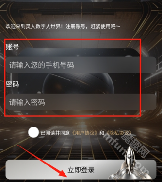 灵人AI