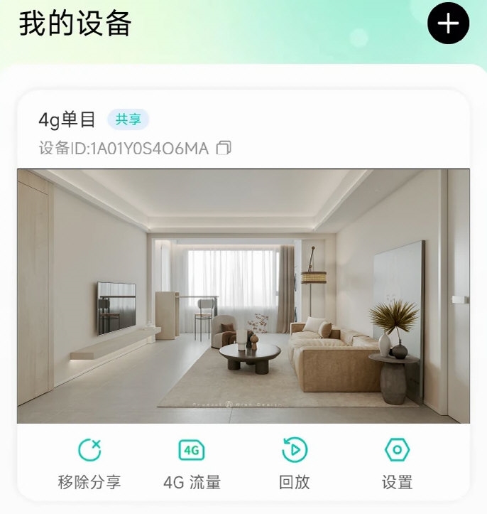 操作指南配图1