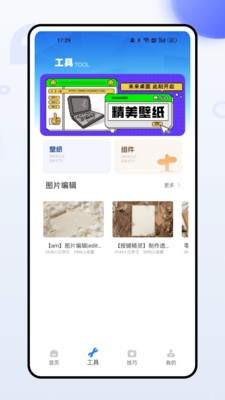 视界旅拍app v1.0.0