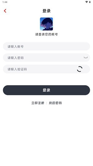 咕咕番app