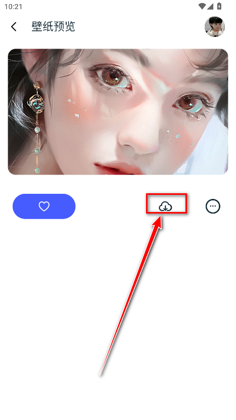 倾心壁纸破解版