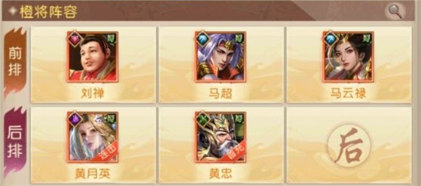 三国问鼎山河手游