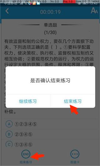 法宣在线