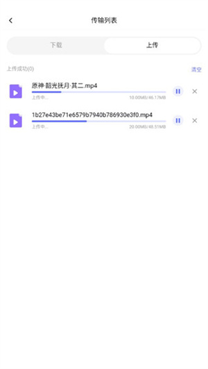 使用教程2