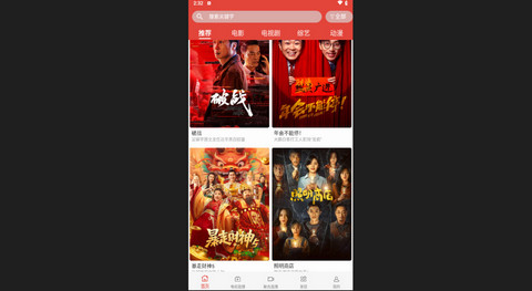 第一影视网手机版