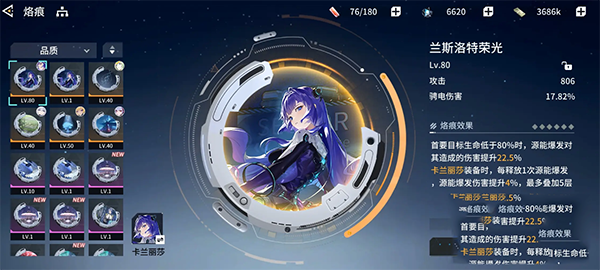 锚点降临九游版