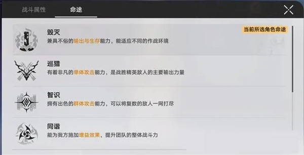 崩坏星穹铁道国服官方版玩法介绍