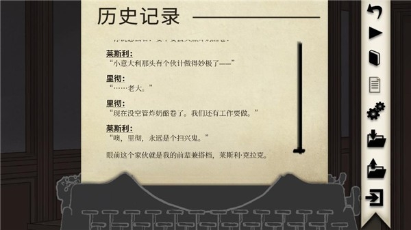 干燥愉悦的酒吧中文版下载 v1.9.7