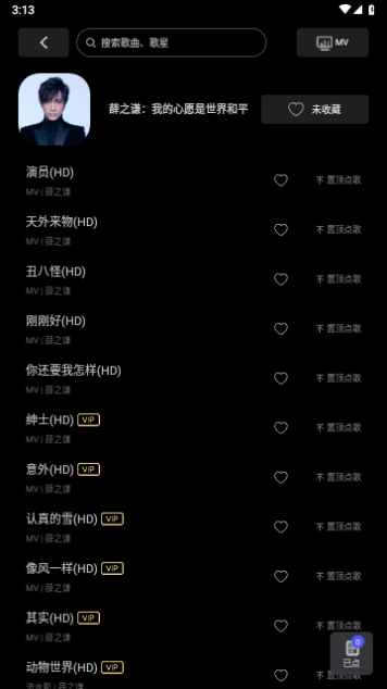 雷石KTV2023最新版