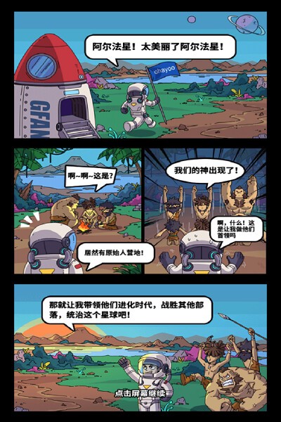 勇者突围赛道下载安装