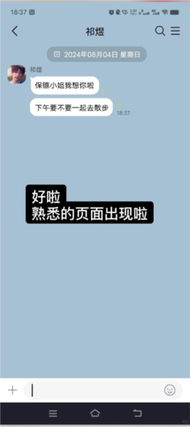 talkmakerͼƬ11