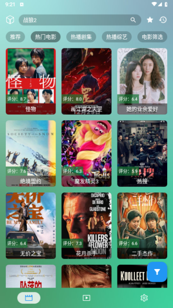 小手冰凉高清免费版