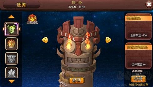 梦幻石器OL官网版 v1.2.8安卓版 