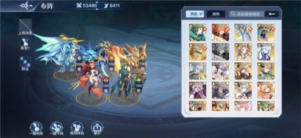 奥奇传说九游版10