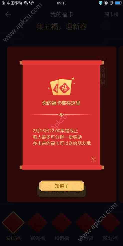 预览图3